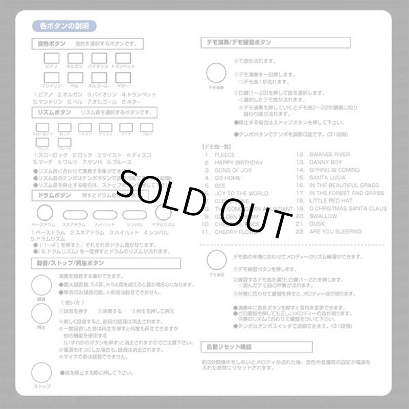 画像5: 電子キーボード37鍵盤 (5)