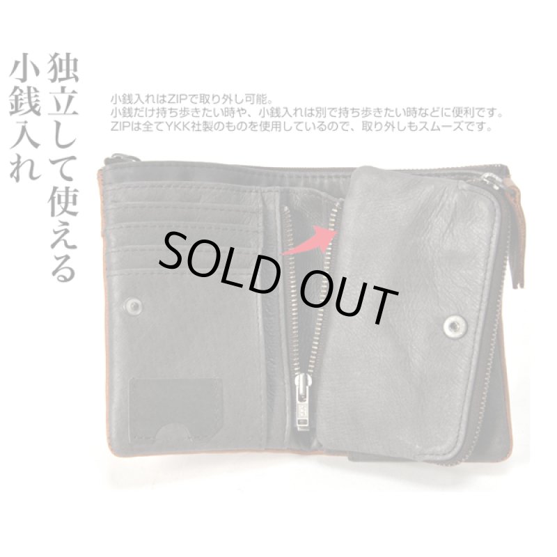 画像5: DEVICE WORK本革セパレートショートウォレット (5)