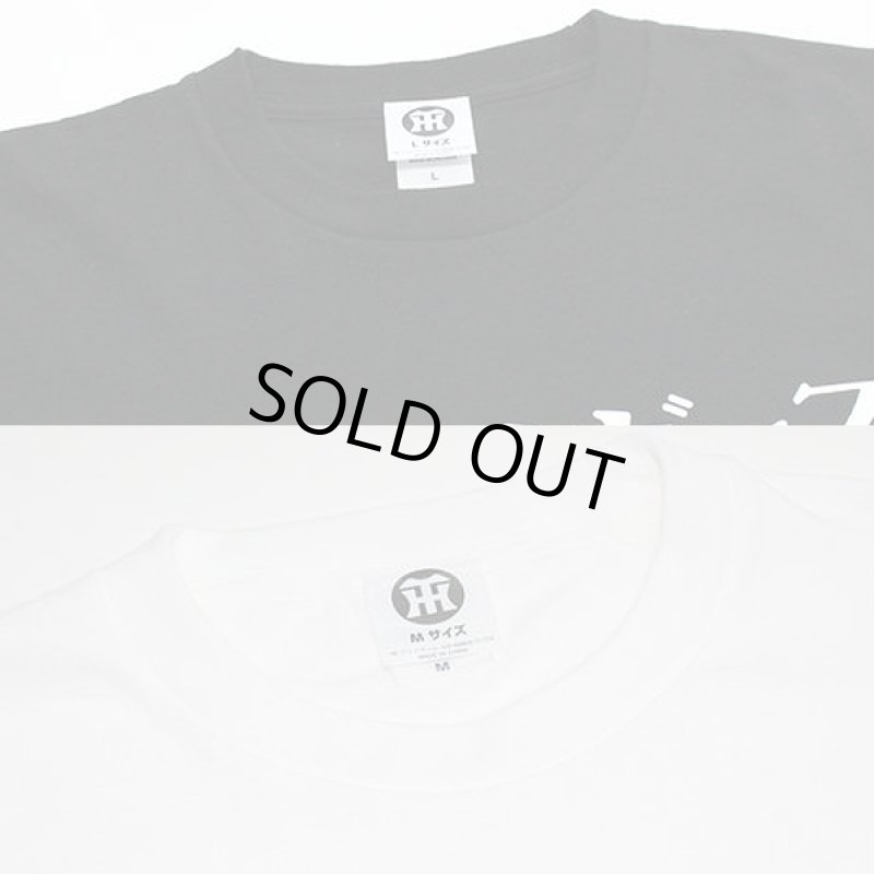 画像4: 阪神タイガース「日本語ロゴTシャツ」 (4)