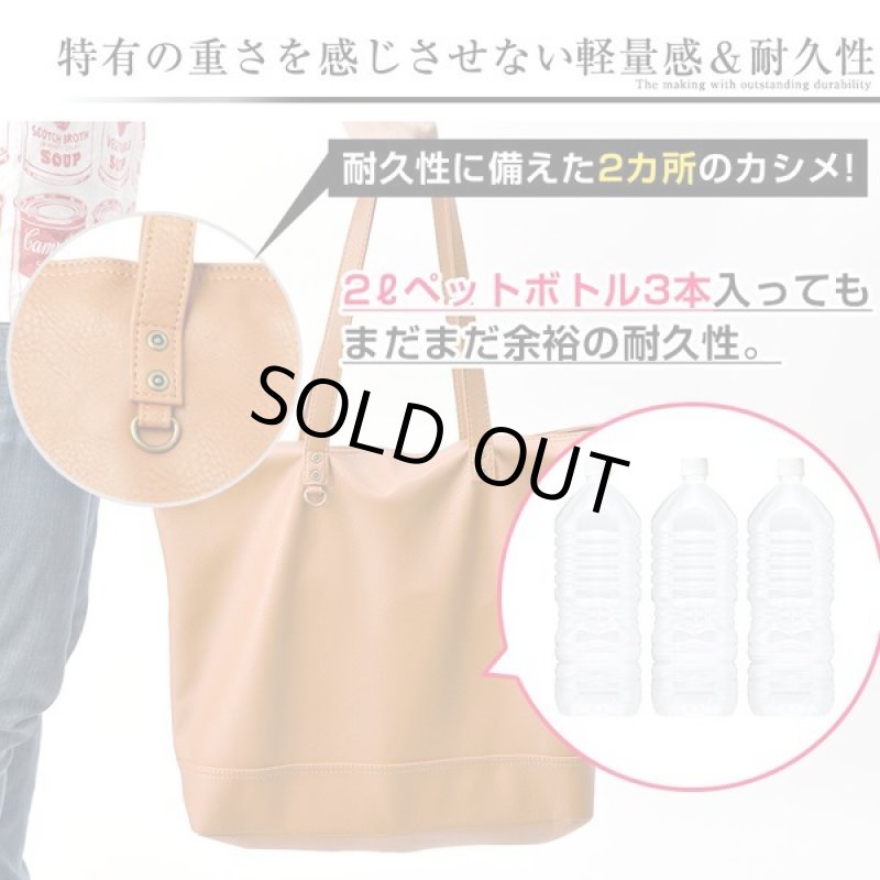 画像5: RENAMEスクエアZIPトートバッグ［バイカラーVer.］ (5)