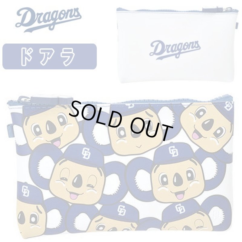 画像4: プロ野球公式球団マスコット「NUUシリコンポーチ」 (4)