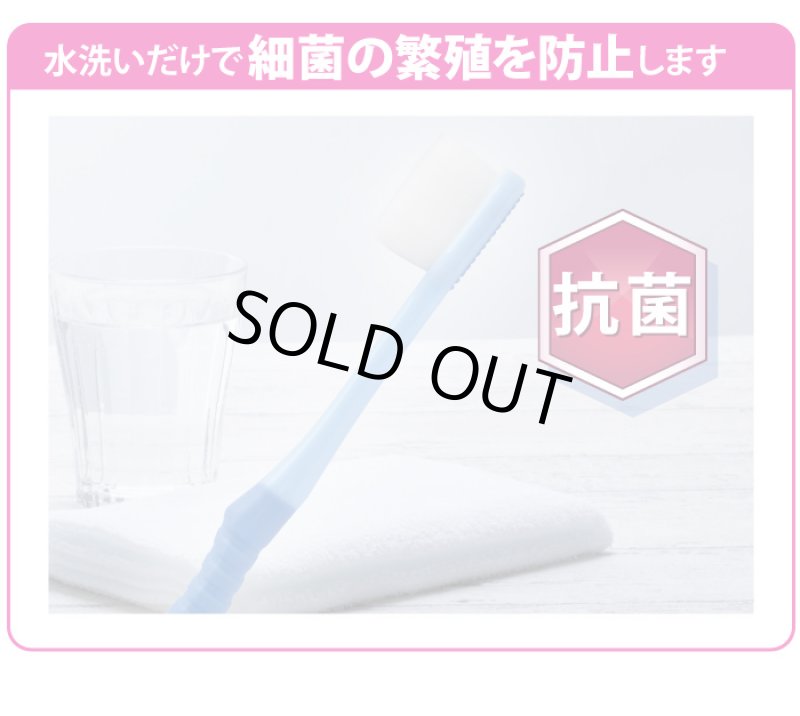 画像8: プラチナナノ歯ブラシmanmou (8)