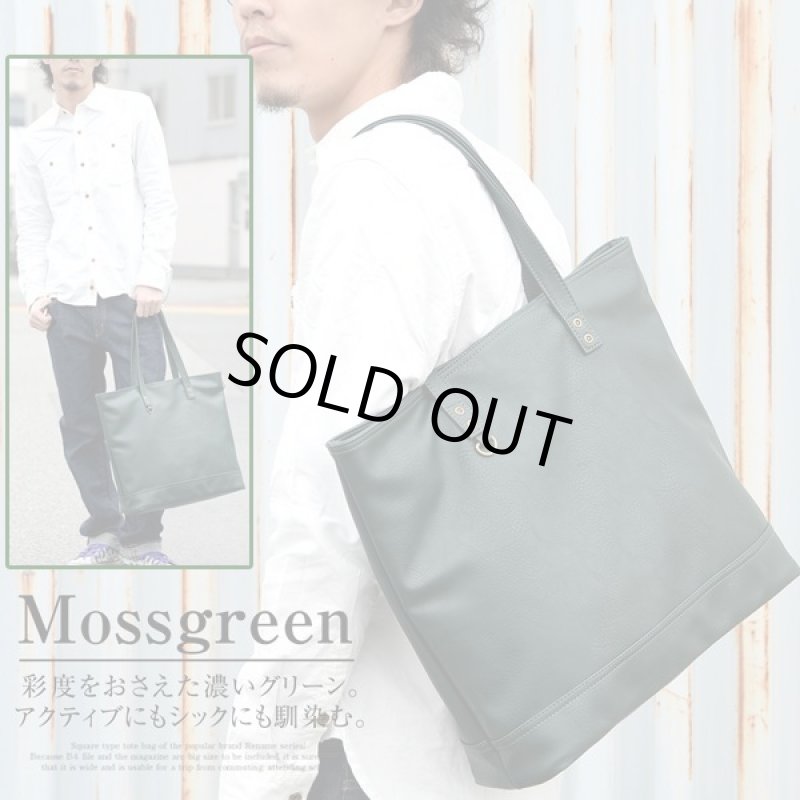 画像8: RENAMEスクエアZIPトートバッグ［スタンダードVer.］ (8)