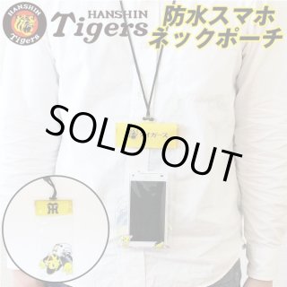阪神タイガースライセンス認可商品大特集 - ポニーショッピングモール