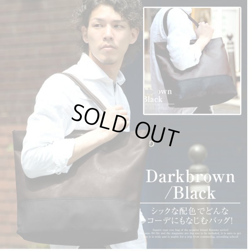 画像10: RENAMEスクエアZIPトートバッグ［バイカラーVer.］ (10)