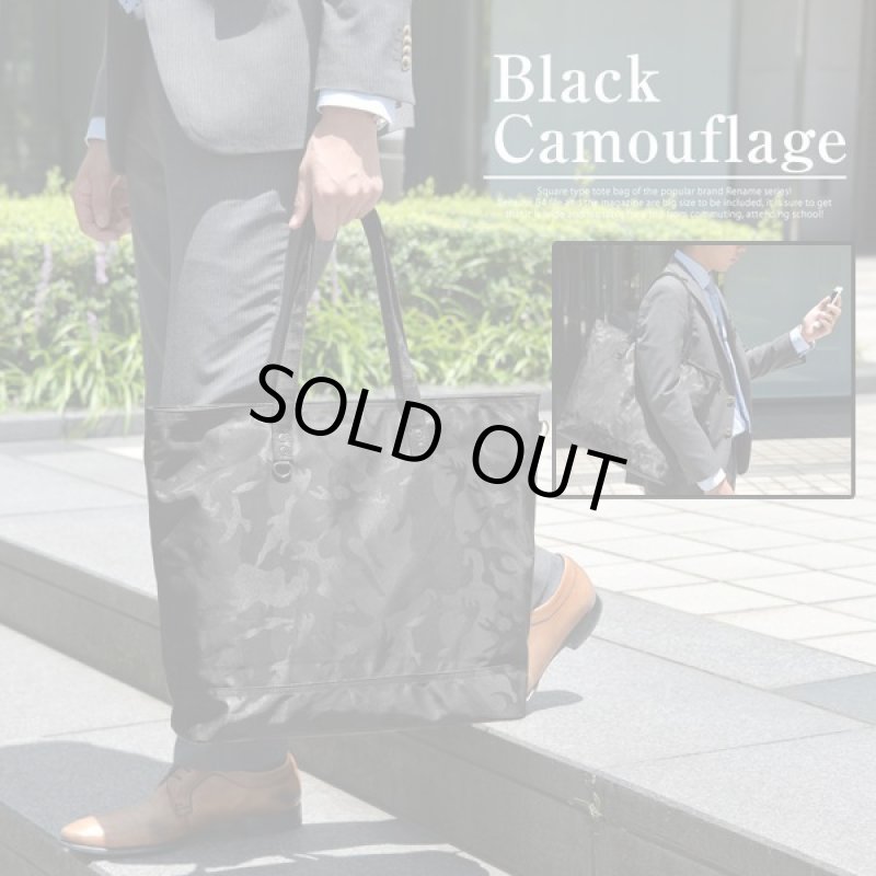 画像6: RENAMEスクエアZIPトートバッグ［カモフラVer.］ (6)