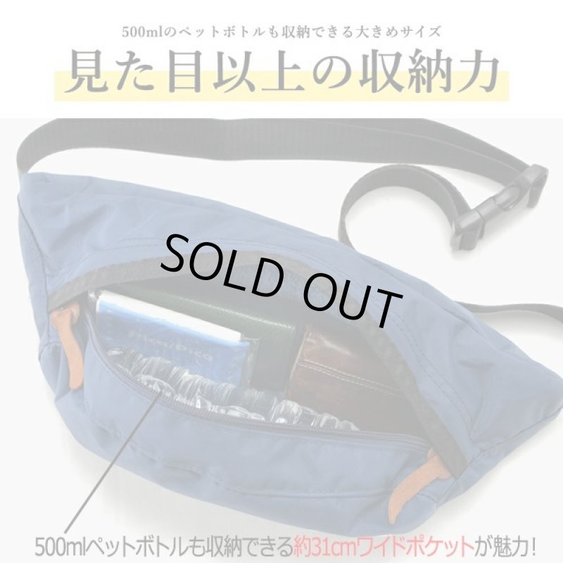 画像3: RENAMEフロントクロス掛け対応ウエストバッグ (3)