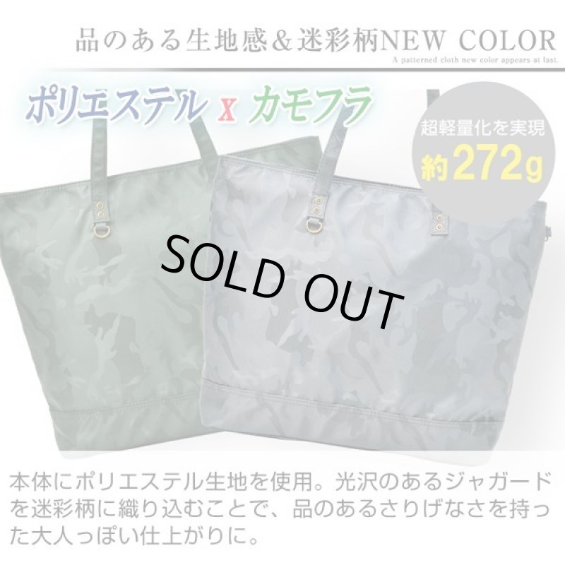 画像4: RENAMEスクエアZIPトートバッグ［カモフラVer.］ (4)