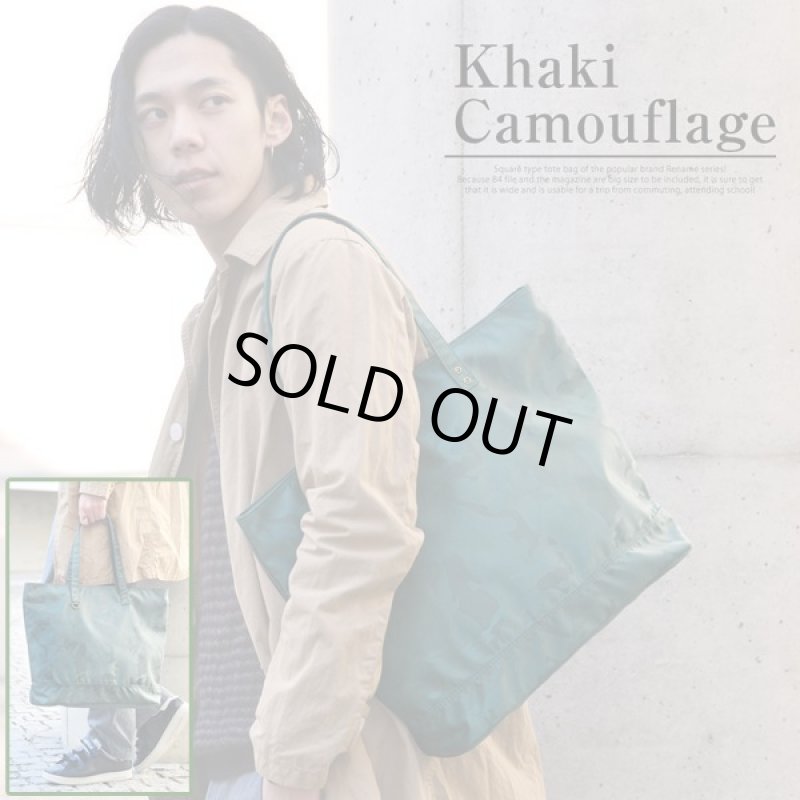 画像10: RENAMEスクエアZIPトートバッグ［カモフラVer.］ (10)