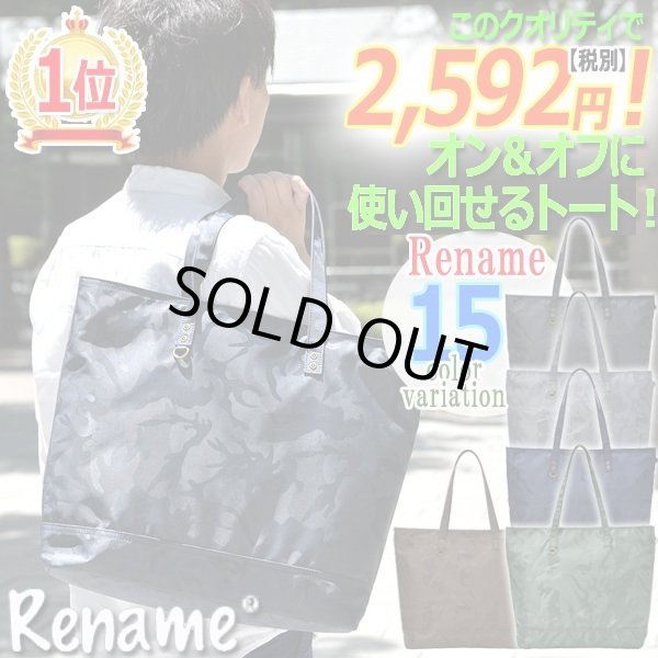 RENAMEスクエアZIPトートバッグ［カモフラVer.］LFC-RTG-30028-3