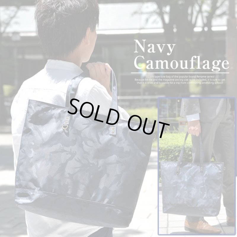 画像9: RENAMEスクエアZIPトートバッグ［カモフラVer.］ (9)