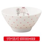 画像2: HelloKittyハローキティ「ロンドンシリーズ」ライスボウル (2)