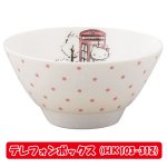 画像3: HelloKittyハローキティ「ロンドンシリーズ」ライスボウル (3)