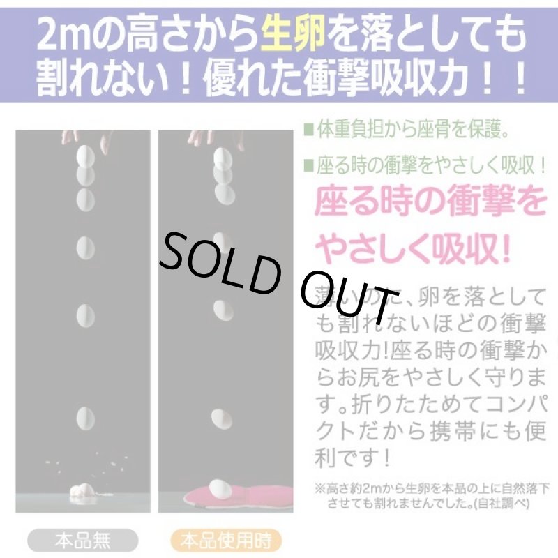画像5: 持ち運べる低反発ゲルクッション (5)