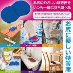 画像2: 持ち運べる低反発ゲルクッション (2)