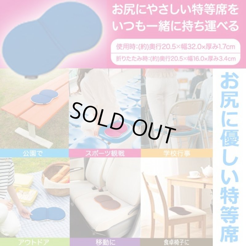 画像2: 持ち運べる低反発ゲルクッション (2)