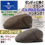 画像1: C.U.POLO CLUBテトニット シルリード・ハンチング (1)