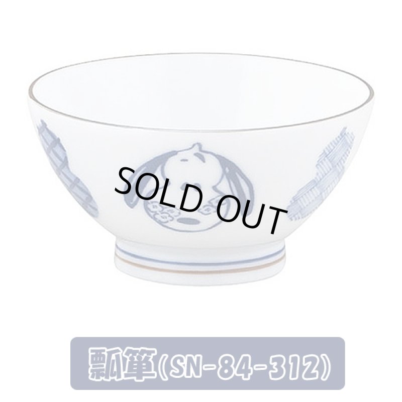 画像4: スヌーピー染付飯碗2018 (4)