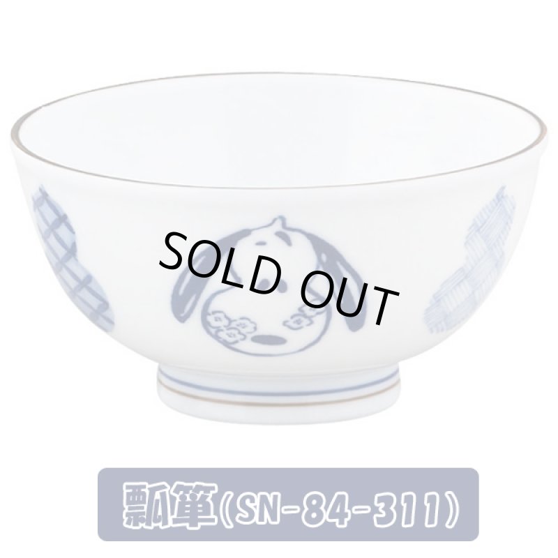 画像4: スヌーピー染付うすかる丼2018 (4)