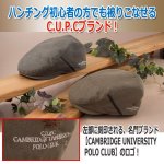 画像3: C.U.POLO CLUBテトニット シルリード・ハンチング (3)