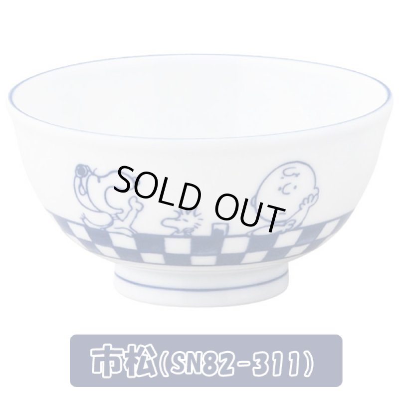 画像2: スヌーピー染付うすかる丼2018 (2)