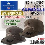 画像1: C.U.POLO CLUBテトニット シルリード・キャップ (1)