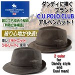 画像1: C.U.POLO CLUBテトニット シルリード・アルペンハット (1)