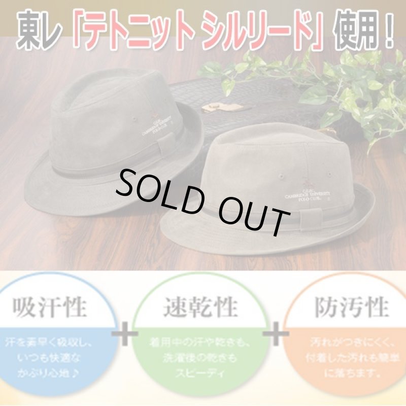 画像2: C.U.POLO CLUBテトニット シルリード・アルペンハット (2)