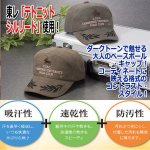 画像2: C.U.POLO CLUBテトニット シルリード・キャップ (2)