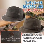 画像3: C.U.POLO CLUBテトニット シルリード・アルペンハット (3)