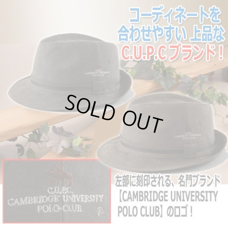 画像3: C.U.POLO CLUBテトニット シルリード・アルペンハット (3)