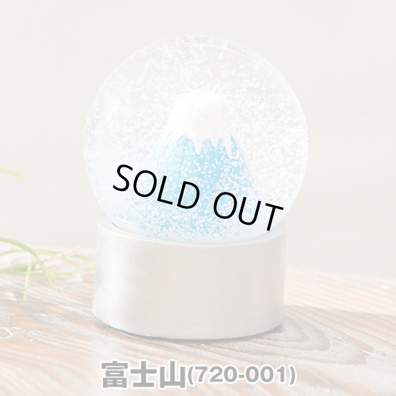 画像2: スノードーム・ジャポニズム (2)