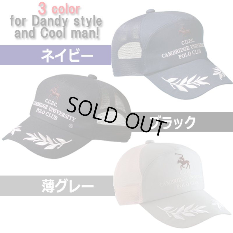 画像4: C.U.POLO CLUB月桂樹刺繍メッシュキャップ (4)