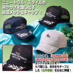 画像2: C.U.POLO CLUB月桂樹刺繍メッシュキャップ (2)