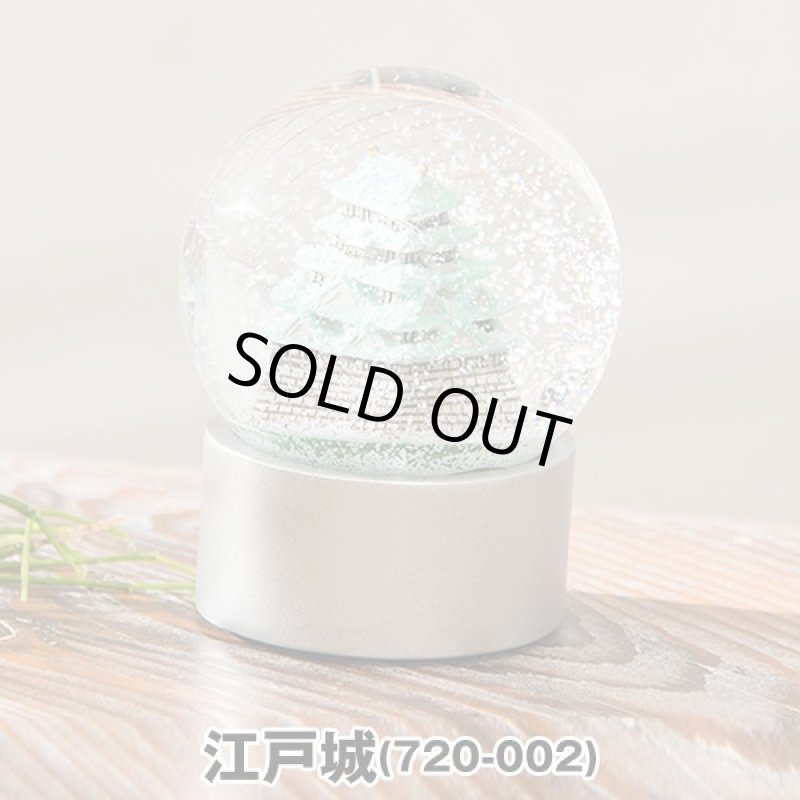 画像4: スノードーム・ジャポニズム (4)