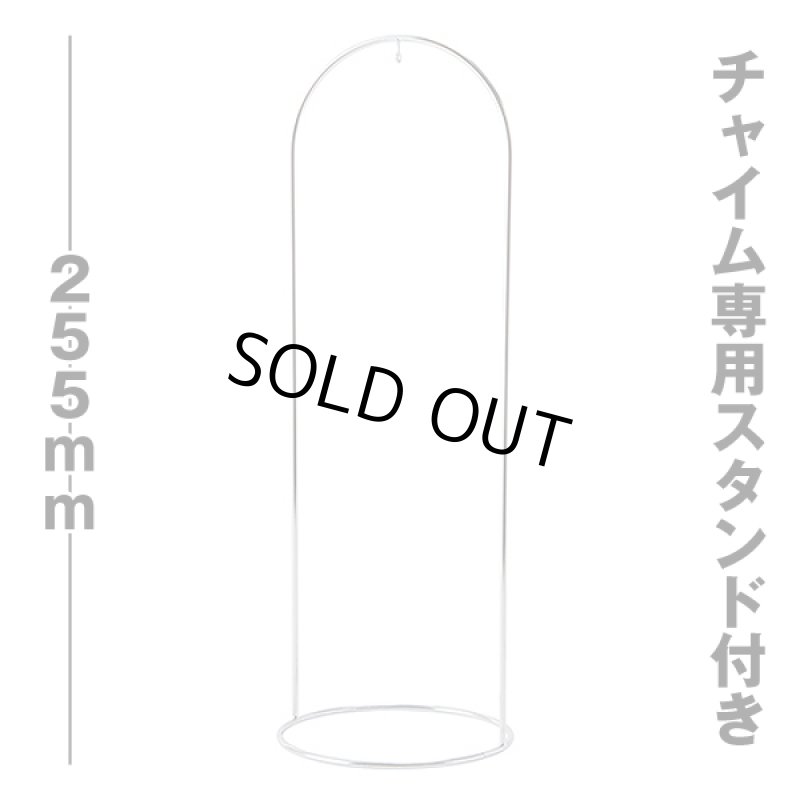 画像8: チャイム・ジャポニズム(スタンド付き) (8)