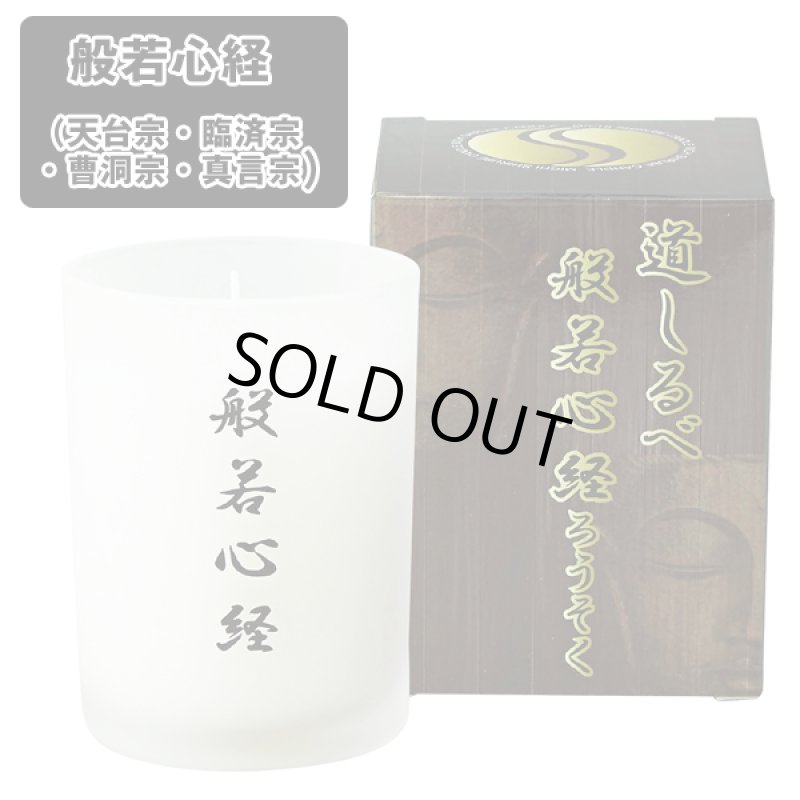 画像2: 道しるべ専用カップろうそく2本セット (2)