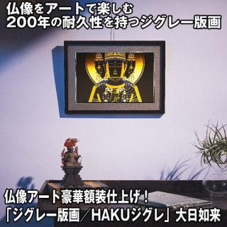 ◎美術・工芸品 - ポニーショッピングモール (Page 1)