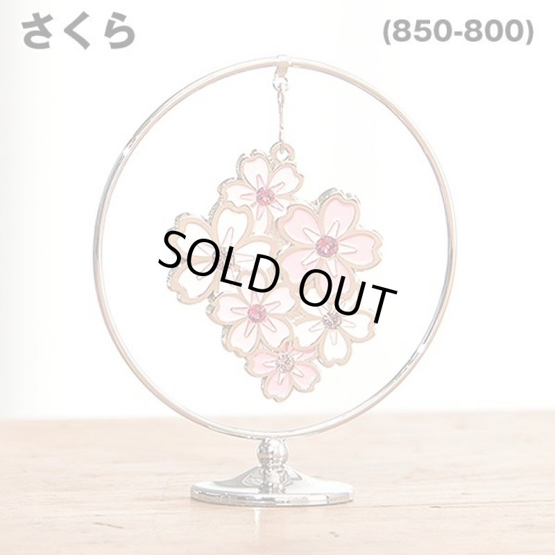 画像2: モビール・ジャポニズム (2)