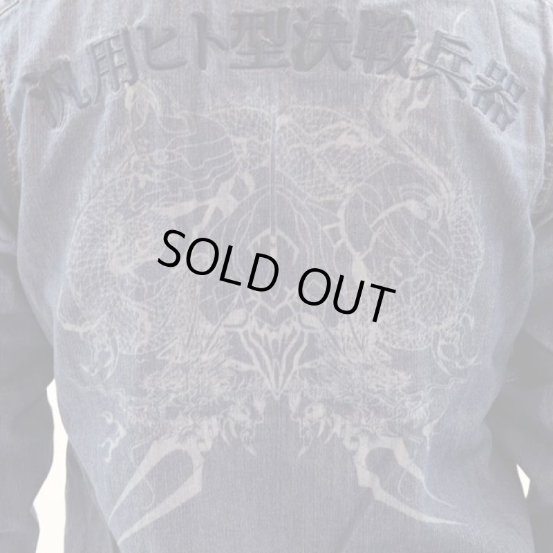 画像4: エヴァンゲリオン×錦-nishiki-初号機デニムシャツ (4)