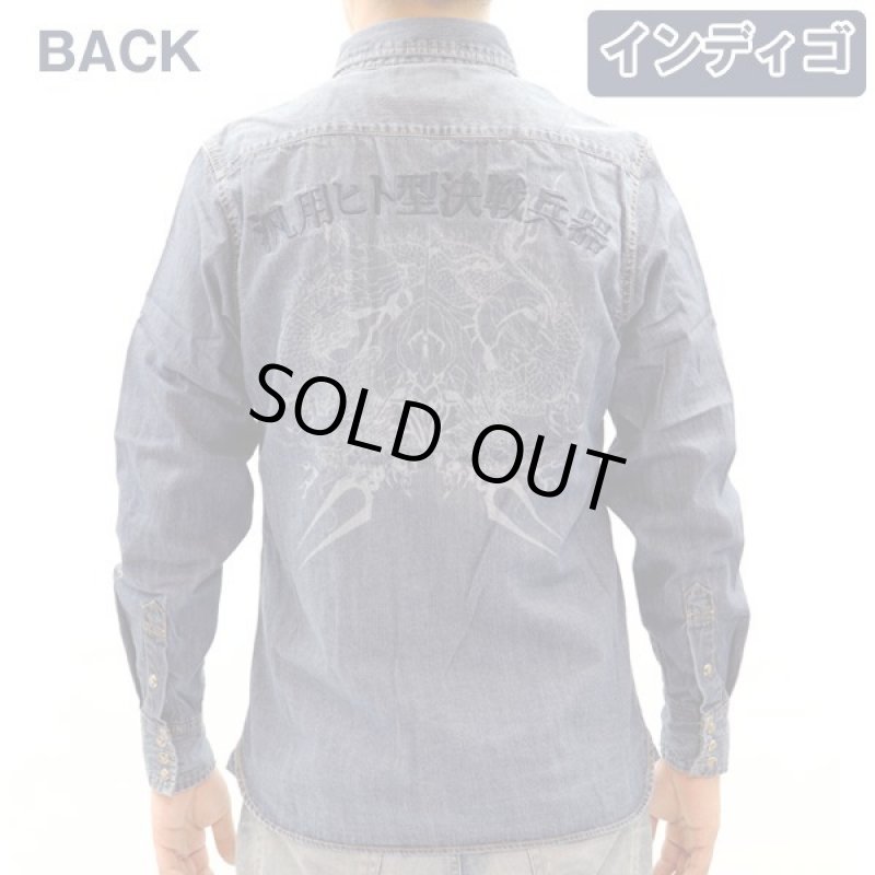 画像3: エヴァンゲリオン×錦-nishiki-初号機デニムシャツ (3)
