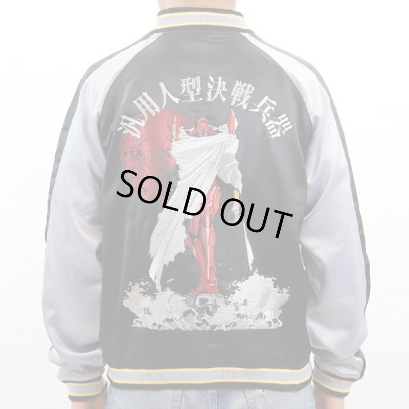 画像3: エヴァンゲリオン×錦-nishiki-アスカx弐号機スカジャン (3)