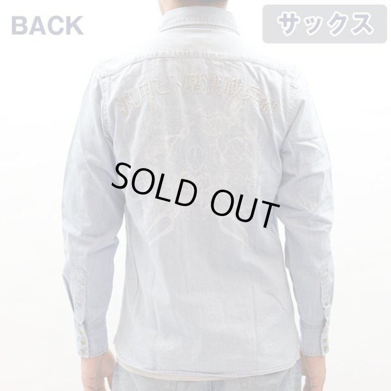 画像8: エヴァンゲリオン×錦-nishiki-初号機デニムシャツ (8)
