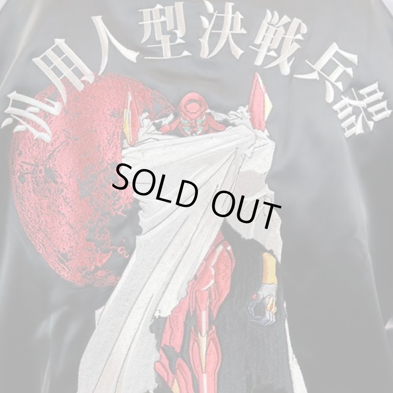 画像4: エヴァンゲリオン×錦-nishiki-アスカx弐号機スカジャン (4)