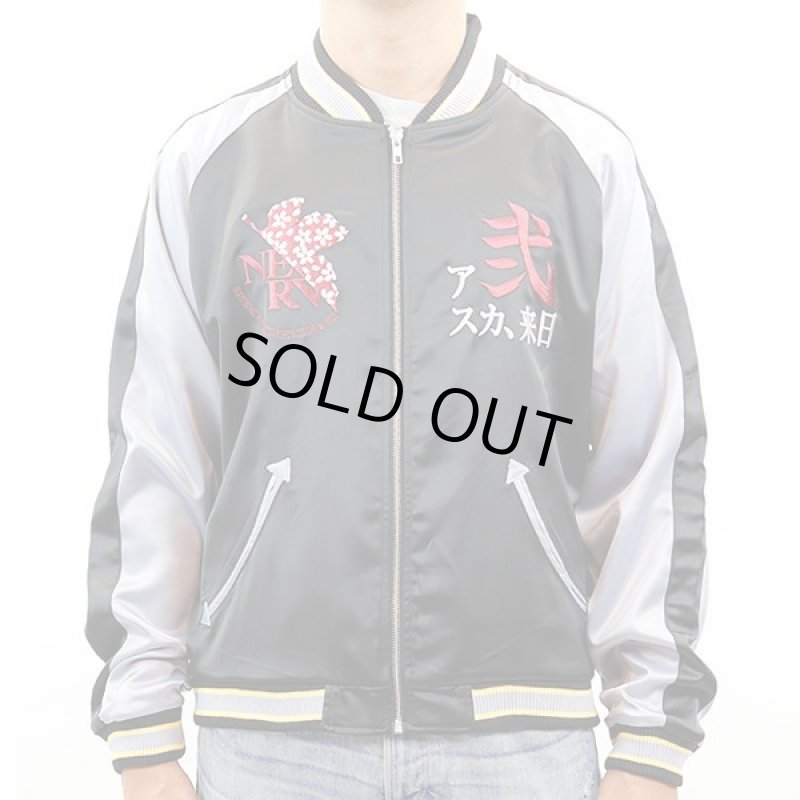 画像2: エヴァンゲリオン×錦-nishiki-アスカx弐号機スカジャン (2)