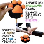 画像2: ねこきゅう肩たたき棒「ねことん」（2本） (2)