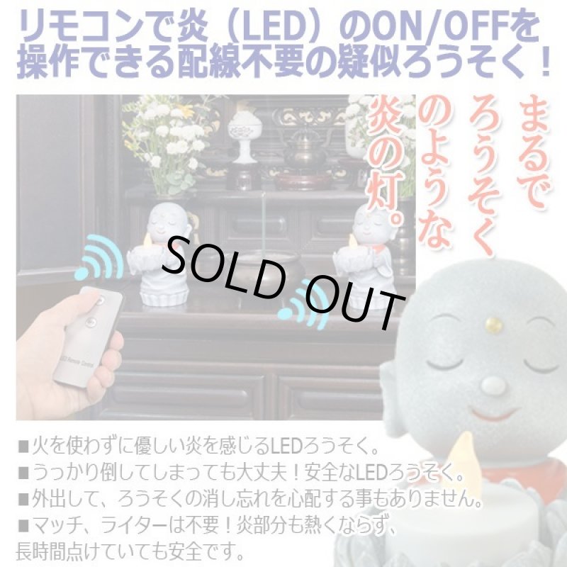 画像2: LEDろうそく「一休」（2個） (2)