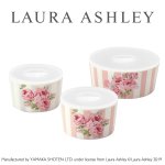 画像1: LAURA ASHLEYローラアシュレイ「クチュールローズ・レンジ3点セット」 (1)