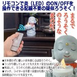 画像2: LEDろうそく「一休」（1個） (2)