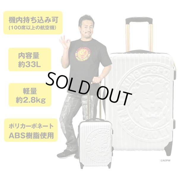 新日本プロレスNJPWキャリーケース(33L)AKR-SNPW-WH
